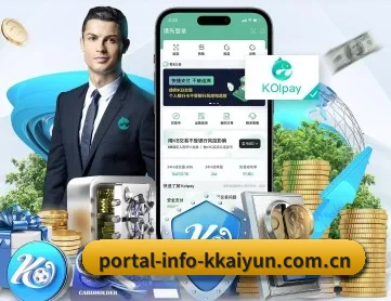 portal-info-kkaiyun.com.cn APP 深度功能